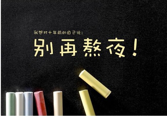 養(yǎng)成這幾點好習慣，保證能讓你讓你延壽養(yǎng)顏??！