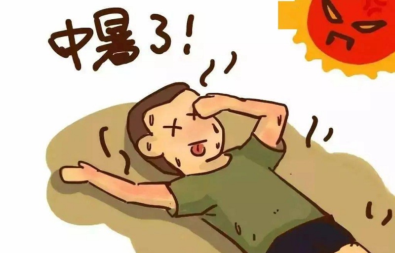 夏天中暑了怎么辦？中暑癥狀有哪些？
