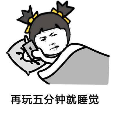 熬夜的危害有哪些？熬夜究竟有哪些影響？