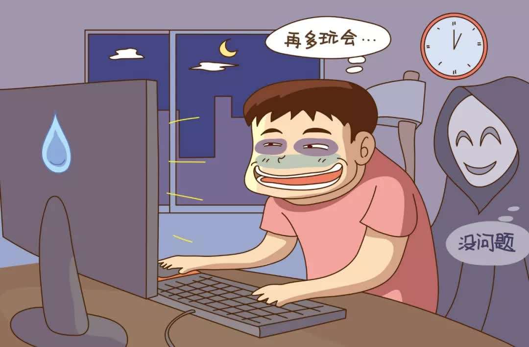 熬夜的危害有哪些？熬夜究竟有哪些影響？