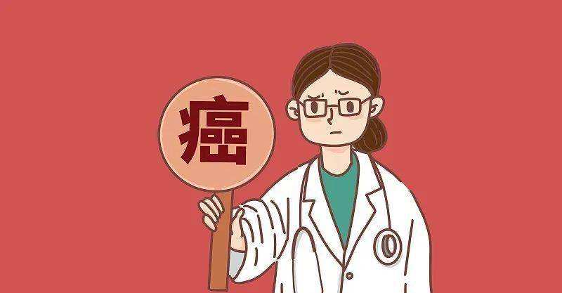 癌癥的早期癥狀和前兆有哪些？
