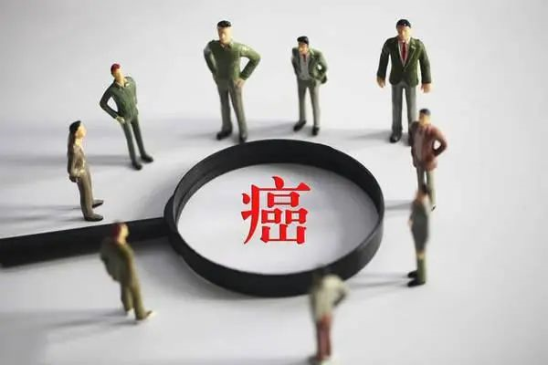 癌癥的早期癥狀，身體出現(xiàn)這幾大癥狀，就得注意咯！
