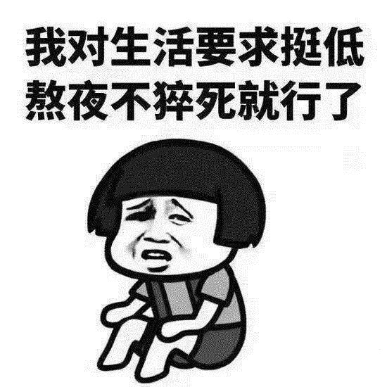 常見的傷肝行為有哪幾種？容易傷肝的幾大行為！