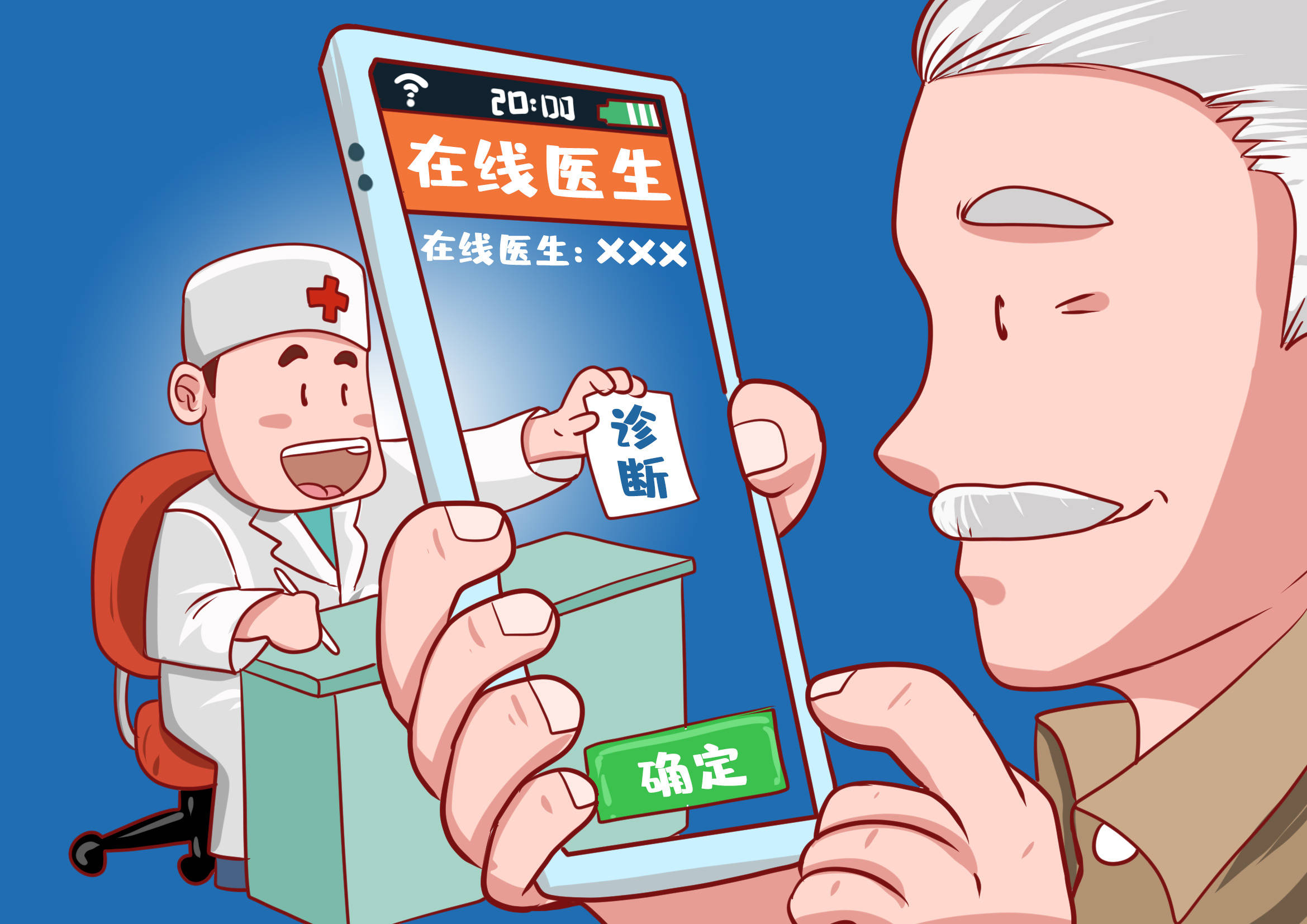 健康一體機與鄉(xiāng)村數(shù)字健康醫(yī)療服務！