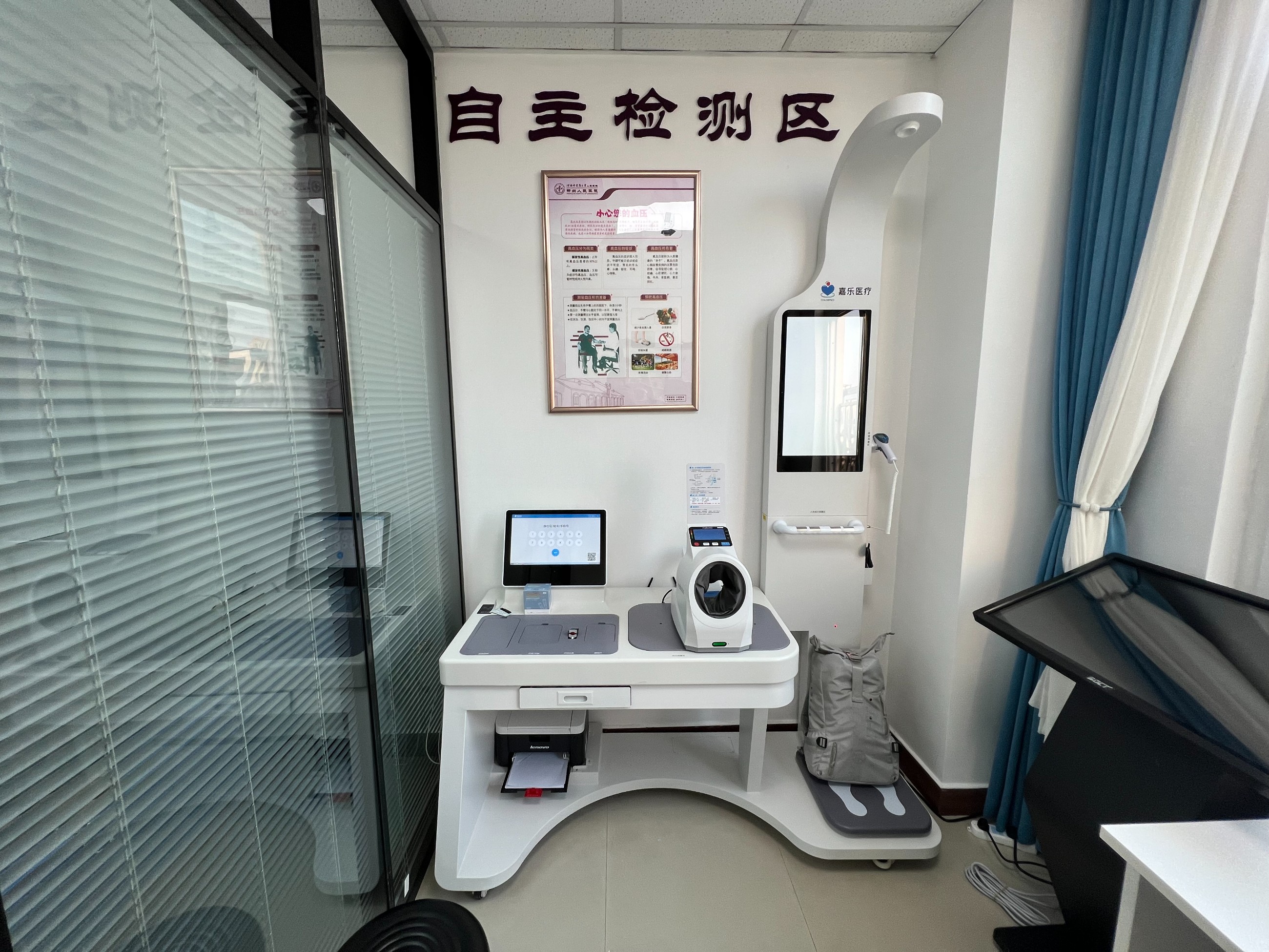 健康一體機適用于哪些場景？健康一體機可用于哪些場合？