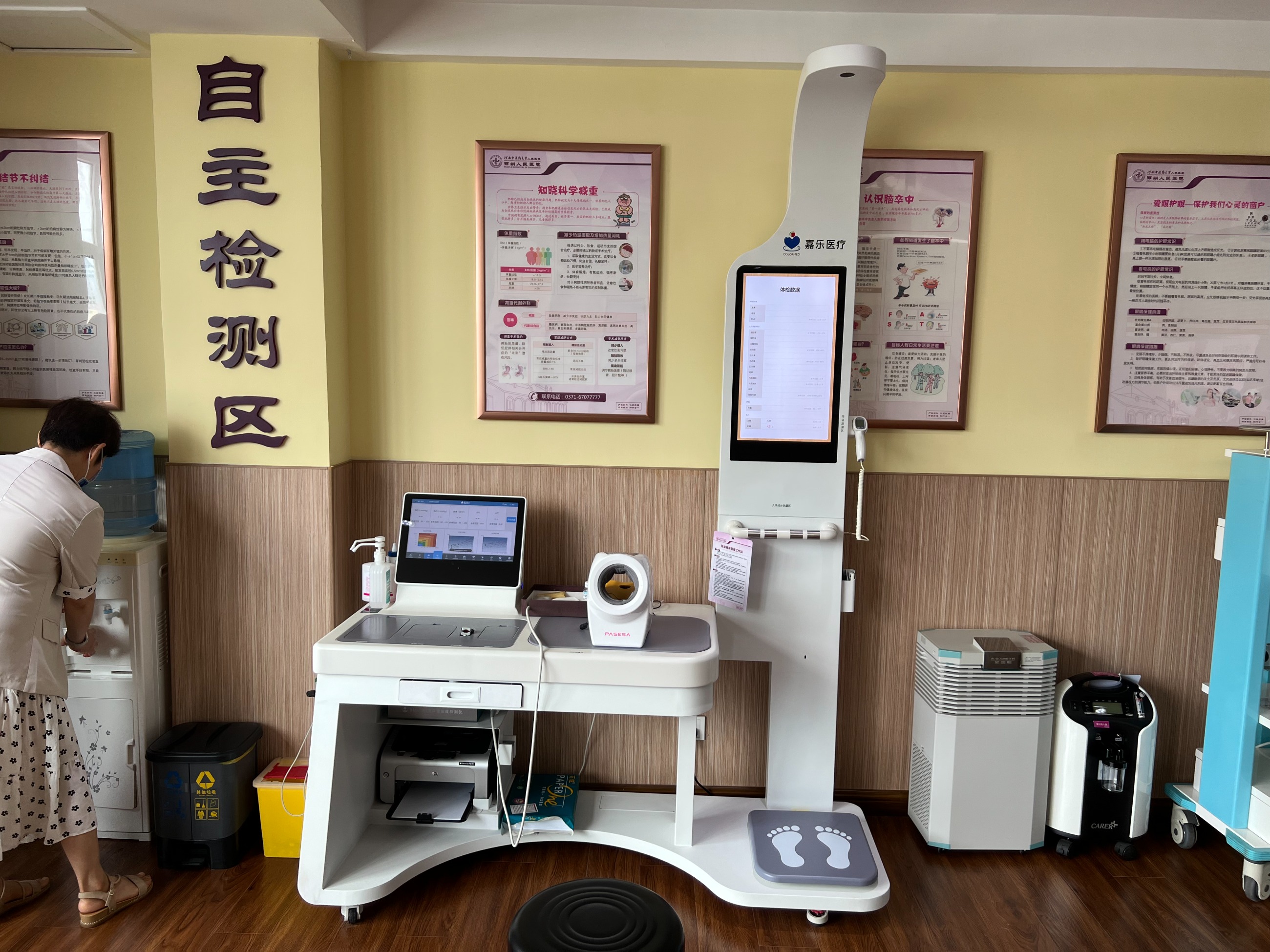 企業(yè)職工健康小屋具體能做什么？企業(yè)職工健康小屋功能介紹！