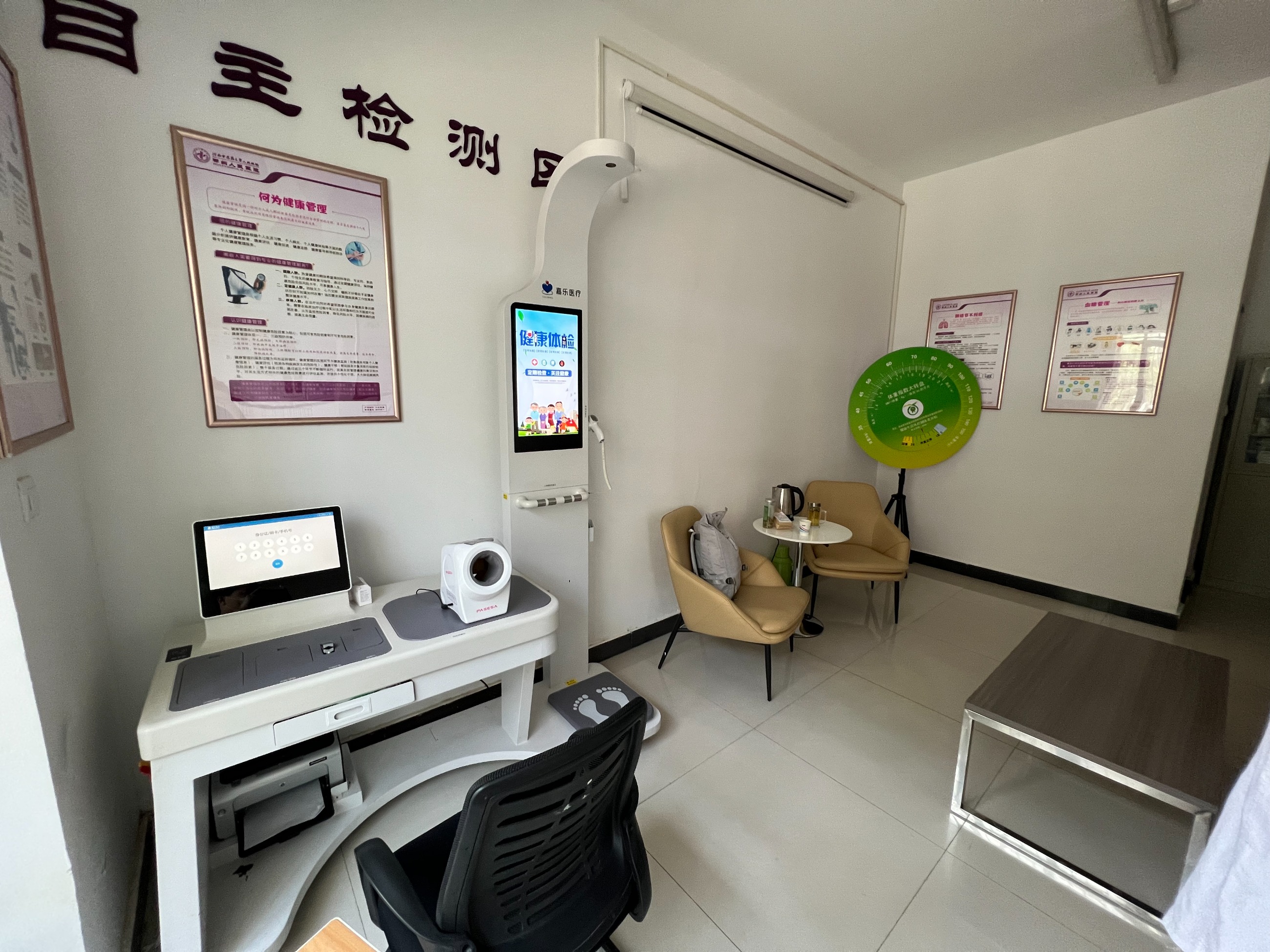 電子健康檔案主要的功能是什么？