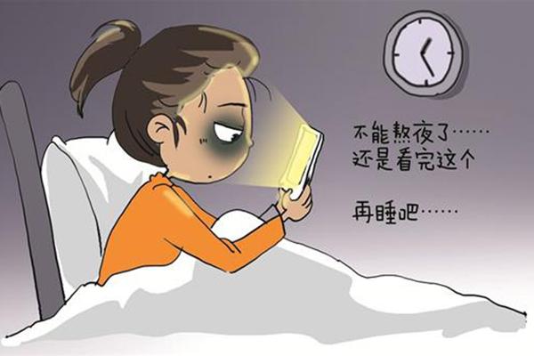 為什么現(xiàn)在人喜歡熬夜？熬夜對(duì)我們的危害有哪些？