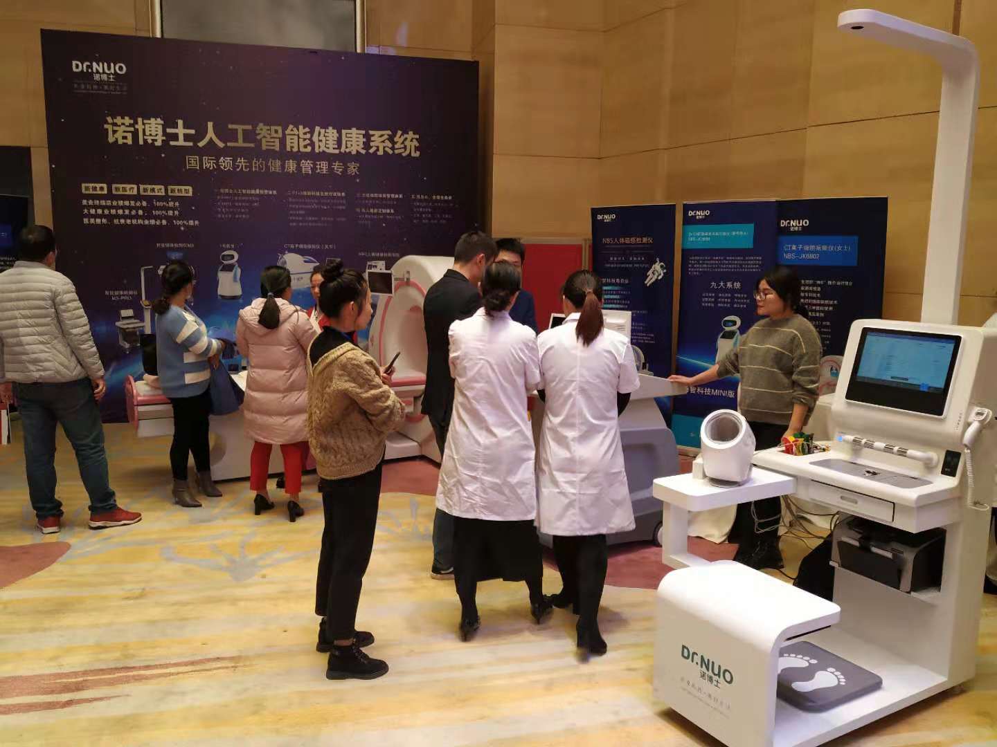 健康智能體檢儀可以使用在哪些行業(yè)？