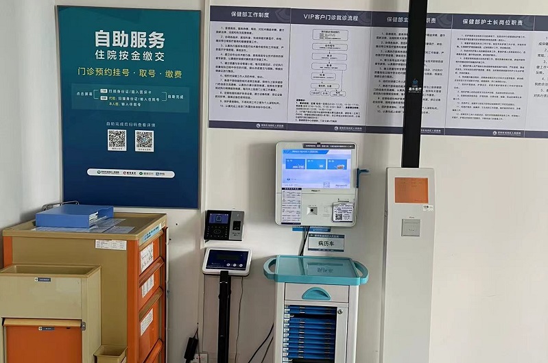 超聲波身高體重稱為什么檢測不準？如何處理？