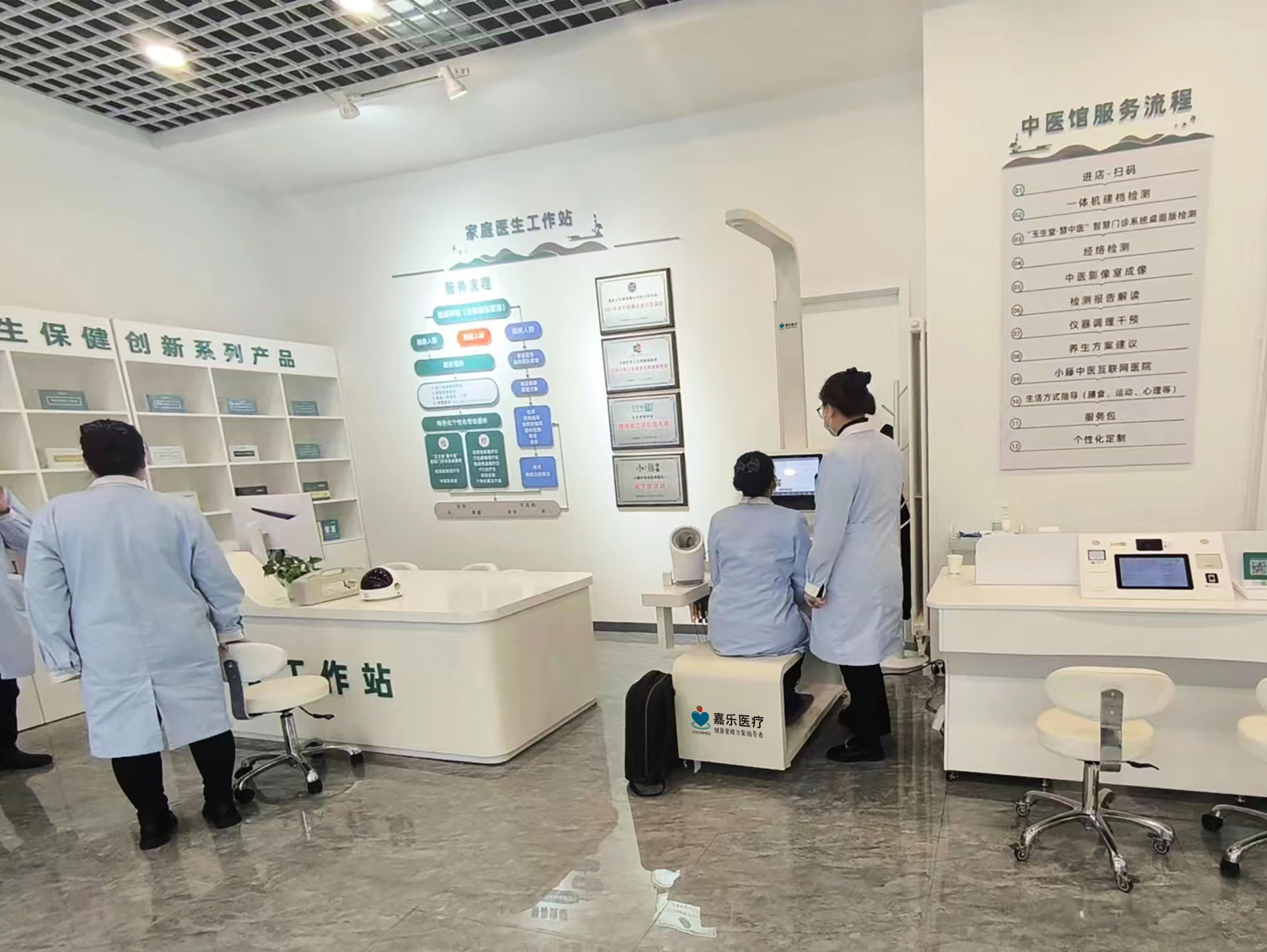 健康小屋，讓我們可以自行管理身體健康