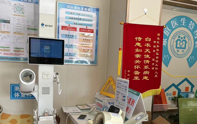 公共衛(wèi)生健康體檢一體機(jī)是什么？功能哪些？