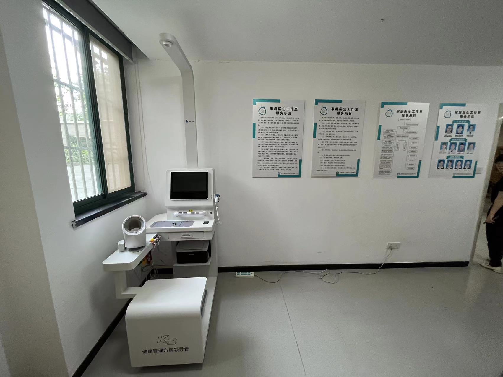 健康小屋的工作目標(biāo)是什么？