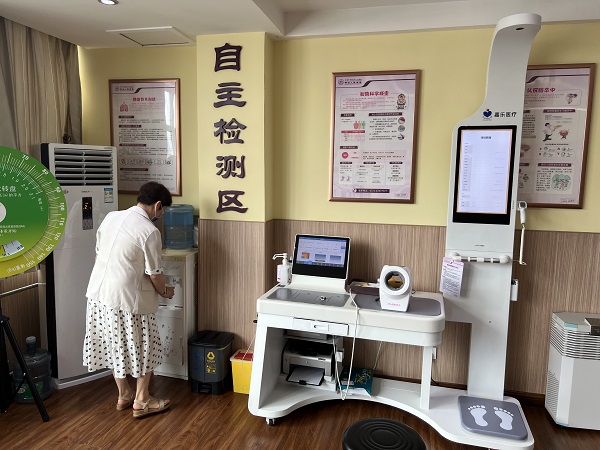 健康小屋提供便捷化的管理服務(wù)，健康管理的新選擇