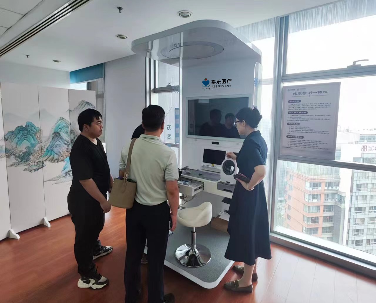 職工健康驛站能保護(hù)員工身心健康嗎？