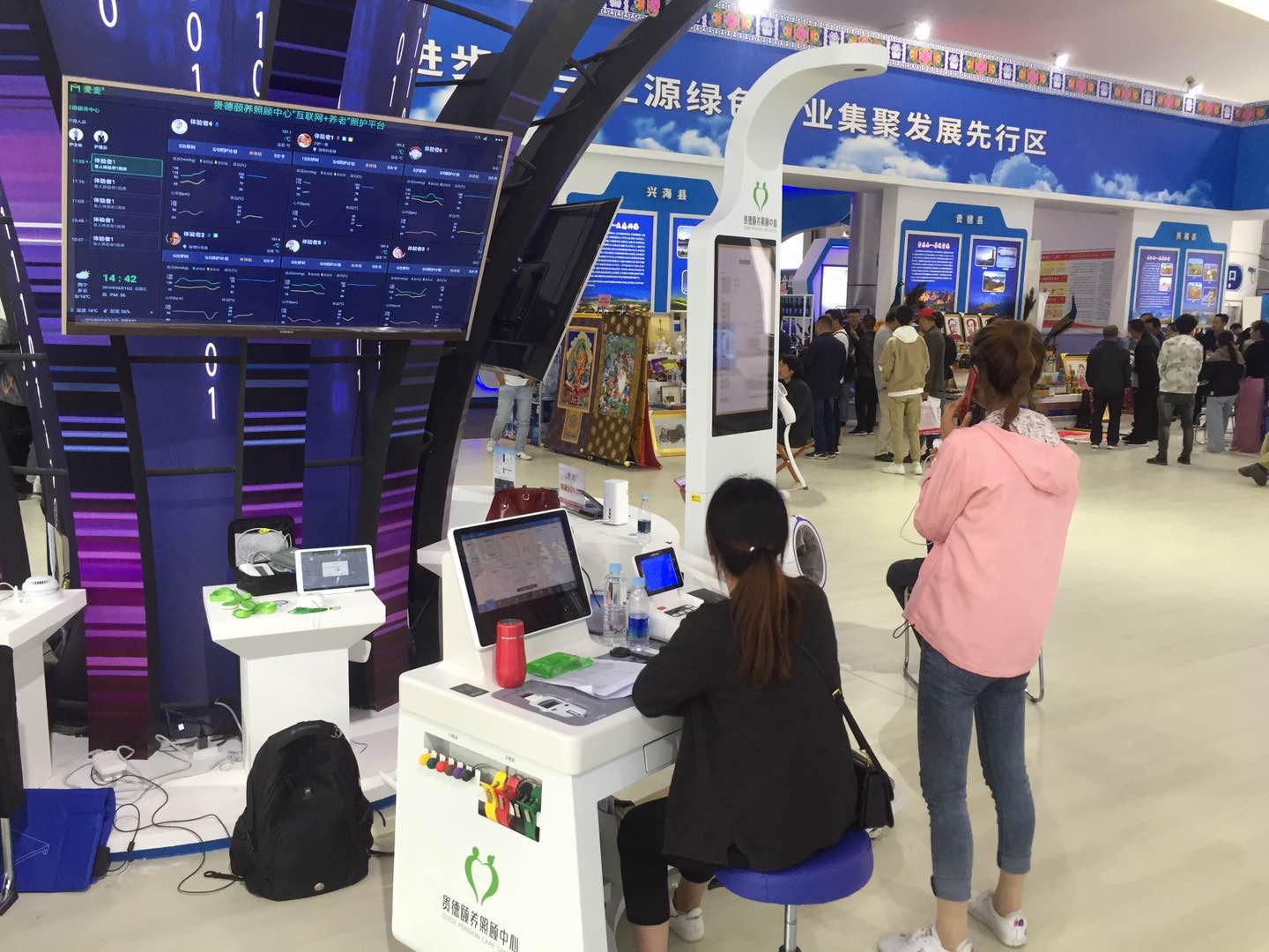 智能康養(yǎng)系統(tǒng)，讓養(yǎng)生更智慧，生活更健康