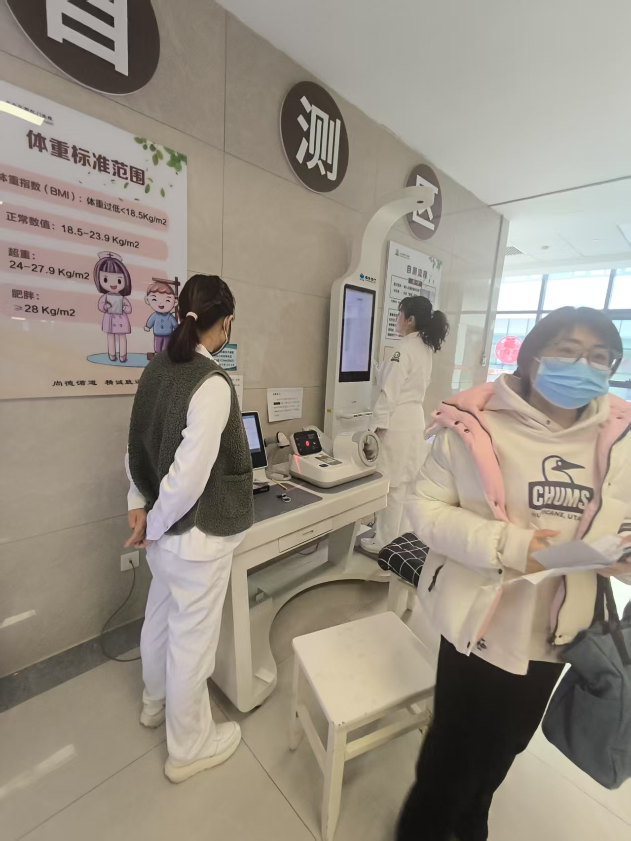 一機(jī)頂十臺(tái)，健康一體機(jī)您健康管理好助手