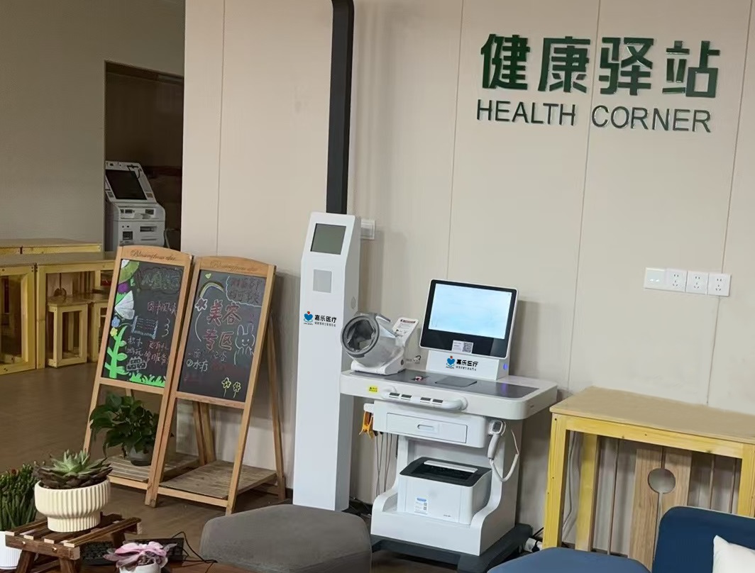 健康驛站是做的養(yǎng)生嗎？健康驛站守護(hù)健康的溫暖港灣