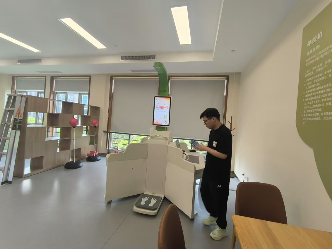 智能健康一體機(jī)是什么原理？一文讀懂科技背后的健康密碼
