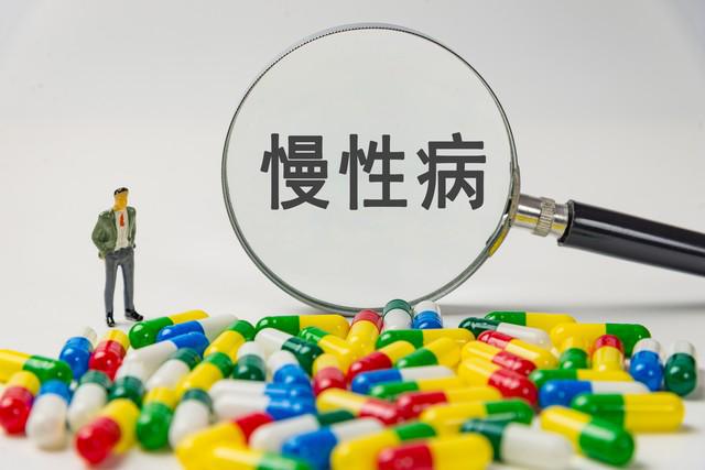 這些病容易 “賴” 上你！慢病疾病都包括什么?。? /></span></p><h2 class=